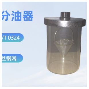 ??鋼網分油器